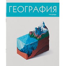 Тетрадь предметная «Простая наука. География» 48 листов в клетку, со справочными материалами - Listoff