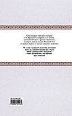 КиевРусь.Золотой век Киевской Руси - 1