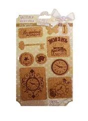 Наклейки декоративные Волшебный момент (1220686) (из пробки) (Арт Узор) (упаковка)