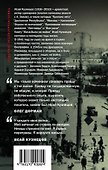 Жили-были на войне - 1