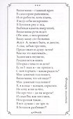 Стихи - 2