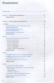 Новый код нетворкинга - 1