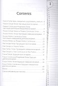Времена глаголов - 1