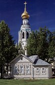 Почтовая открытка "Колокольня Софийского собора, г. Вологда" - 0