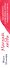 Магнит любви. Как притянуть в свою жизнь любовь, гармонию и счастье - 2
