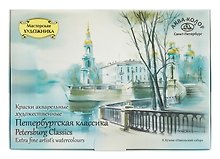 Акварельные краски «Петербургская классика» 36 цветов, Аква-Колор