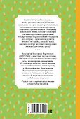 Кот-ворюга. Рассказы и сказки - 1