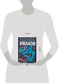 Земля-Сортировочная - 1