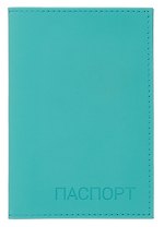 Обложка для паспорта (бирюзовая) (эко кожа, нубук) (ОПН2024-8)