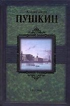 Поэзия: Стихотворения  Поэмы  Сказки
