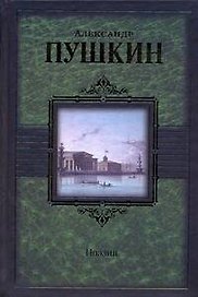 Поэзия: Стихотворения  Поэмы  Сказки