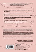 Ты меня еще любишь? Как побороть неуверенность и зависимость от партнера, чтобы построить прочные теплые отношения - 1