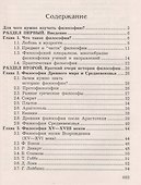 Фотоальбом Феникс 10*15 200фото 27376 - 1