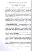 Мысли - 2