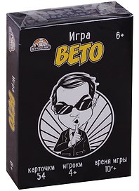 Настольная игра «Вето», Игрополис