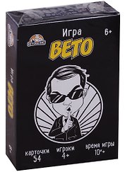 Игра настольная карточная ТМ Игрополис Вето, в ассортименте ИН-1772