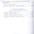 Финансовая грамотность. Сборник эталонных заданий. Выпуск 2. Учебное пособие. В двух частях. Часть 2 - 2