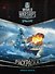World of Warships. Раскраска. Военные корабли - 0