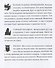 Невероятное нашествие медведей на Сицилию - 2