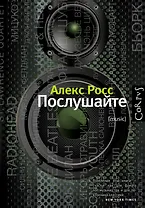 Украшения блюд