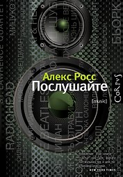 Украшения блюд