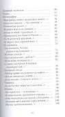 Великие поэты т.27 Константин Симонов (ВелПоэт) - 2
