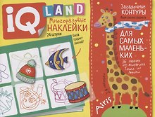 IQ задачки с многоразовыми наклейками. Загадочные  контуры