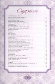 Русские классические  романсы - 1