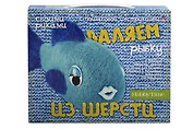 Набор для творчества, HOBBY TIME, Валяем из шерсти, РЫБКА