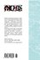 Ван-Пис. Книга 12 (Том 34, 35, 36) - Уотер-Севен, Город-на-Воде. (One Piece / Большой куш). Манга - 1