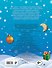 Новогодняя книга творчества (с наклейками) - 1