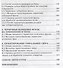 Проектирование режущего инструмента - 2