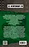 Военная сила доллара. Как защитить Россию - 1