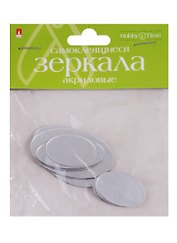 Зеркала для декорирования самоклеящиеся (акрил) Набор №10 Овалы (2-472/10) (8 шт.) (Hobby Time) (упаковка)