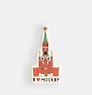 Стикер объемный "Москва Кремль" (1192475)