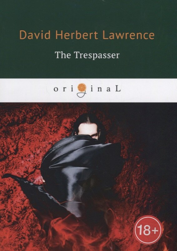 

The Trespasser = Нарушитель: на англ.яз