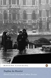 Don’t Look Now and Other Stories (мягк) (Modern Classics). Maurier D. (Британия ИЛТ)