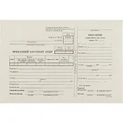 Бланк «Приходно-кассовый ордер», 100 листов, 19.5 х 13.5 см