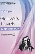 Gullivers Travels by Jonatan Swift