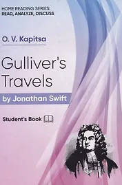 Gullivers Travels by Jonatan Swift