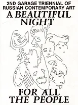 2nd Garage triennial of Russian contemporary art. A beautiful night for all the people