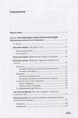 Мне 95. Пора подумать о будущем - 1