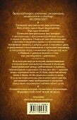 Хрупкие вещи - 1