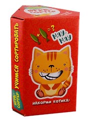 Игра-сортер - Накорми животных.Домашние питомцы