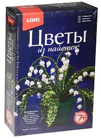 Набор для творчества Lori. Цветы из пайеток «Ландыши»