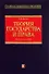 Теория государства и права: Учебное пособие - 0