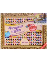 Алмазная мозаика Schreiber/Шрайбер Зимняя деревня" 40*50см., на подрамнике, круглые непрозрачные стразы"