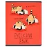 Тетрадь предметная в линейку Феникс+, "Любознательные коты. Русский язык", 48 листов - 0