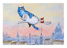 Открытка одинарная Над крышами Петербурга Зенюк Р.16*11см  01155 с/к