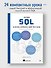 Изучаем SQL за месяц, занимаясь один час в день - 2
